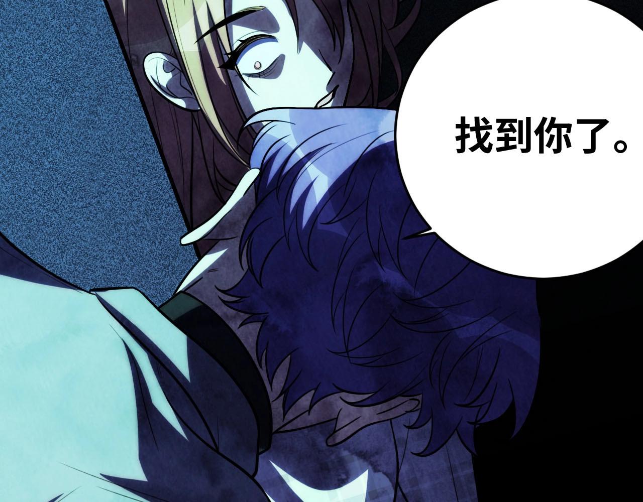 第55话 黑暗游戏暂停1