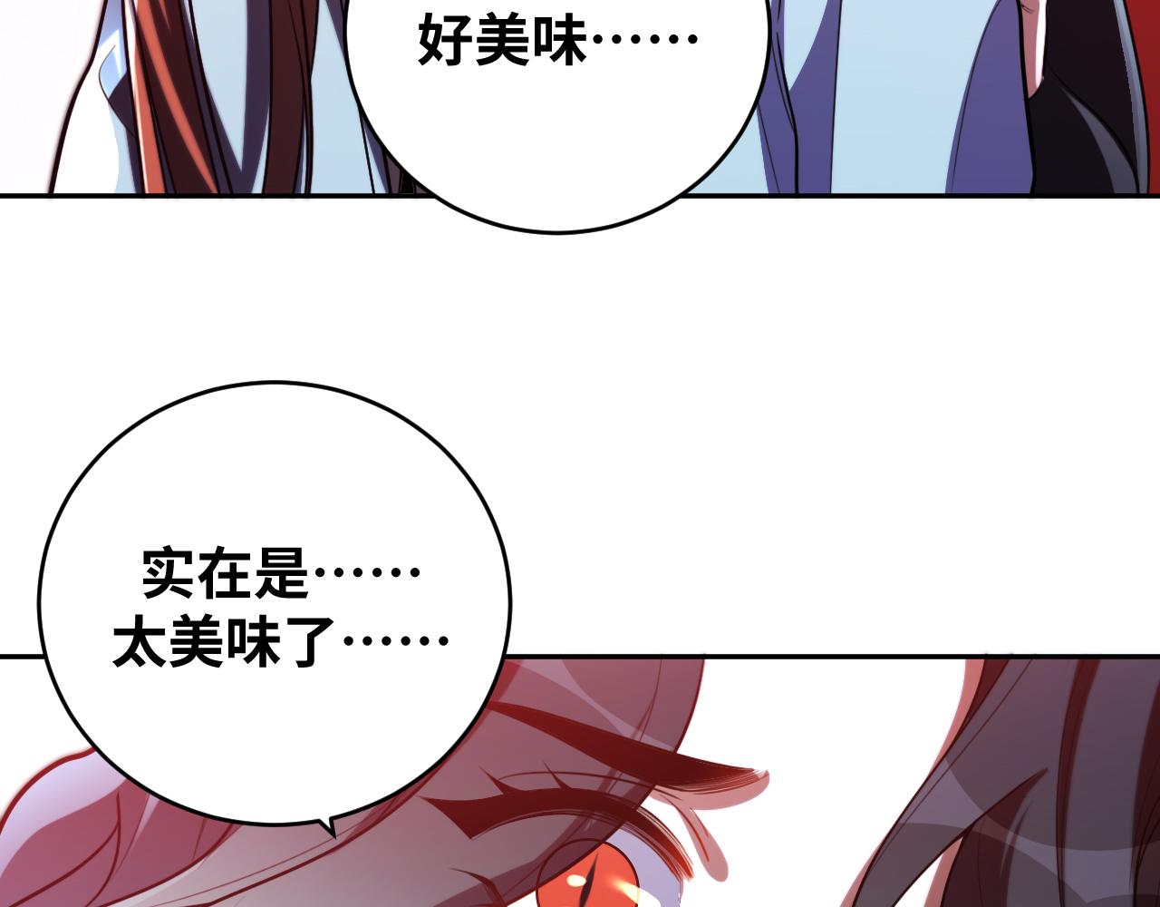 第95话 混乱是杀戮的灵魂75