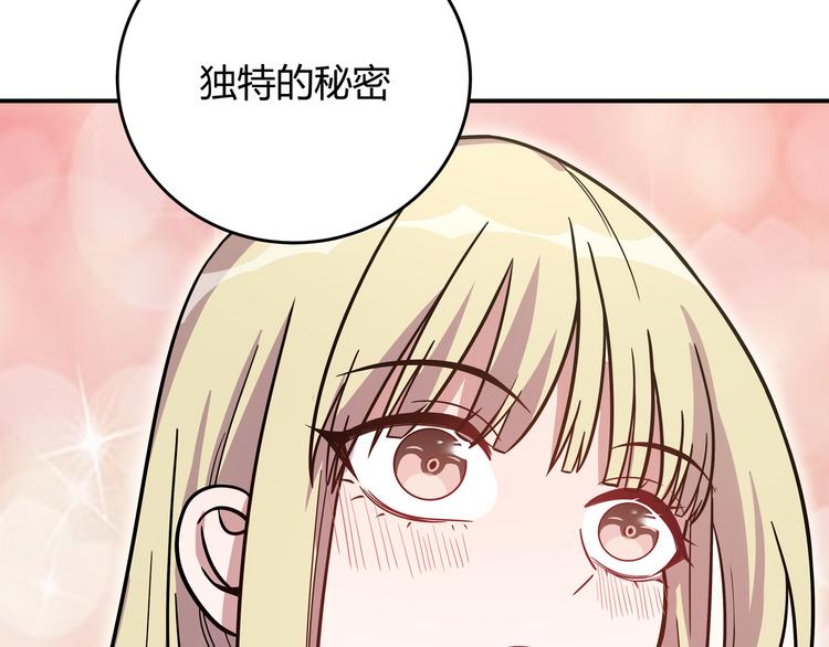 第3话 海王的惩罚258