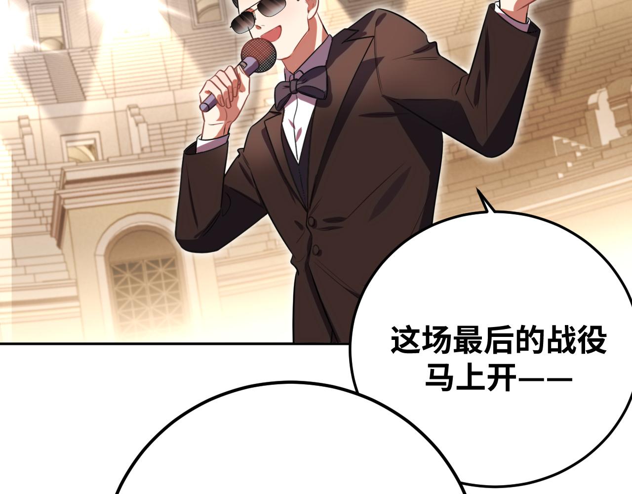 第80话 插手比赛56
