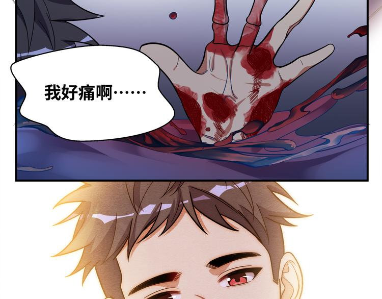 第26话 回忆过去，痛苦相思138