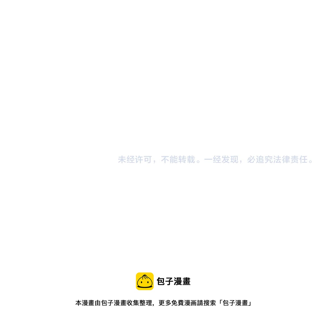 第69话 窥探未来84
