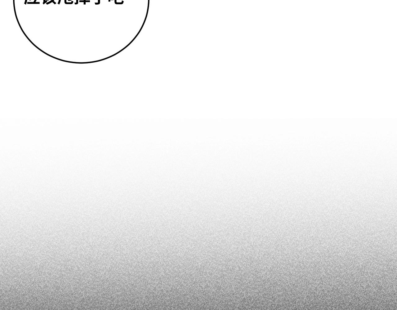 第54话 潜藏在黑暗中的恶魔62