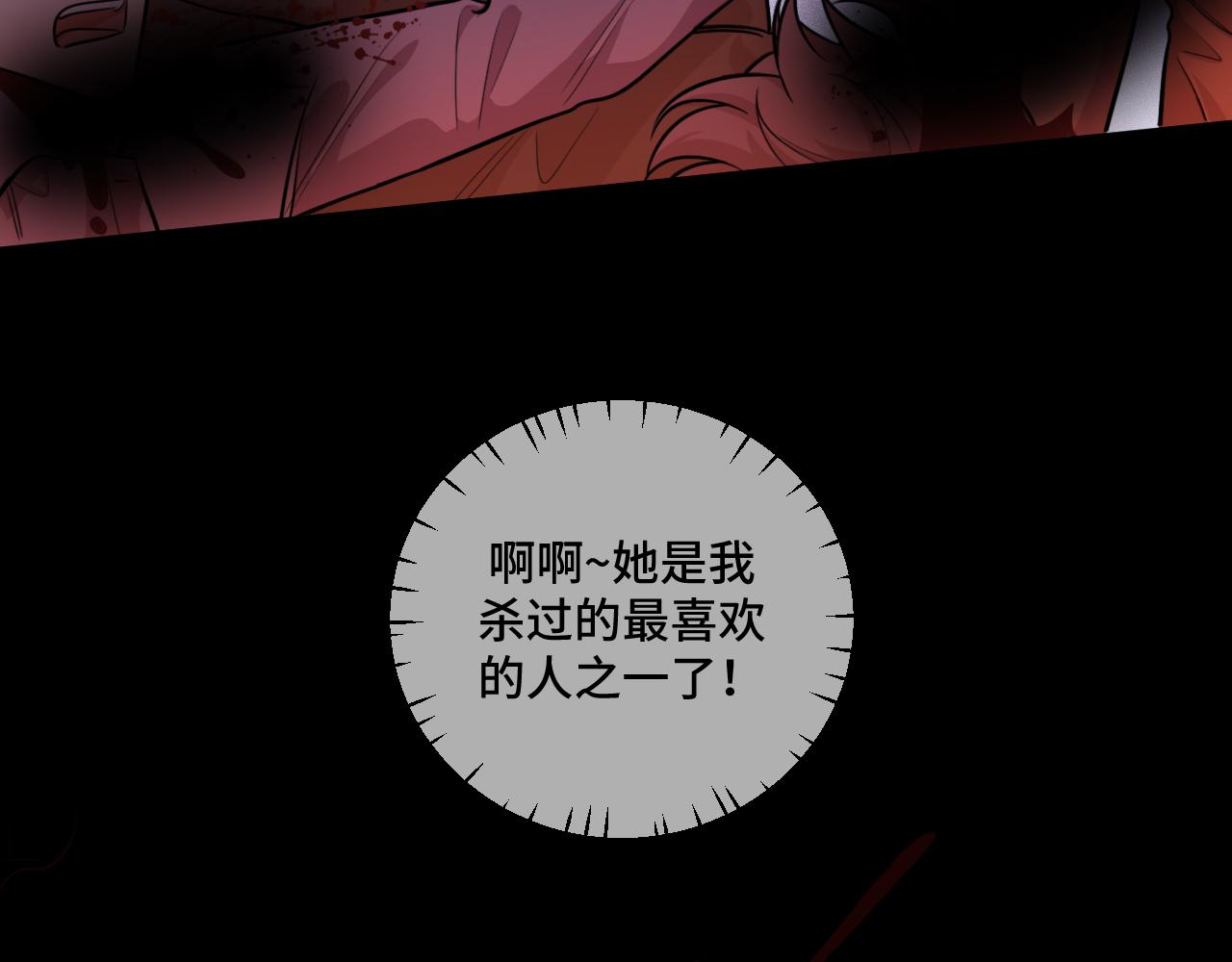 第99话 正式宣战37