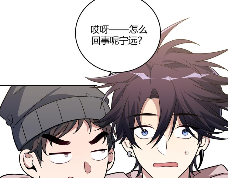 第3话 海王的惩罚212
