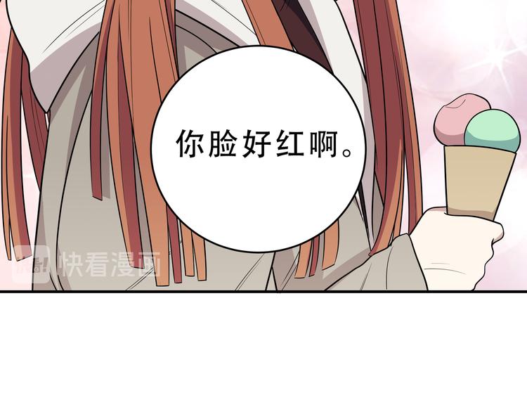 第16话 你的甜筒好像更好吃61
