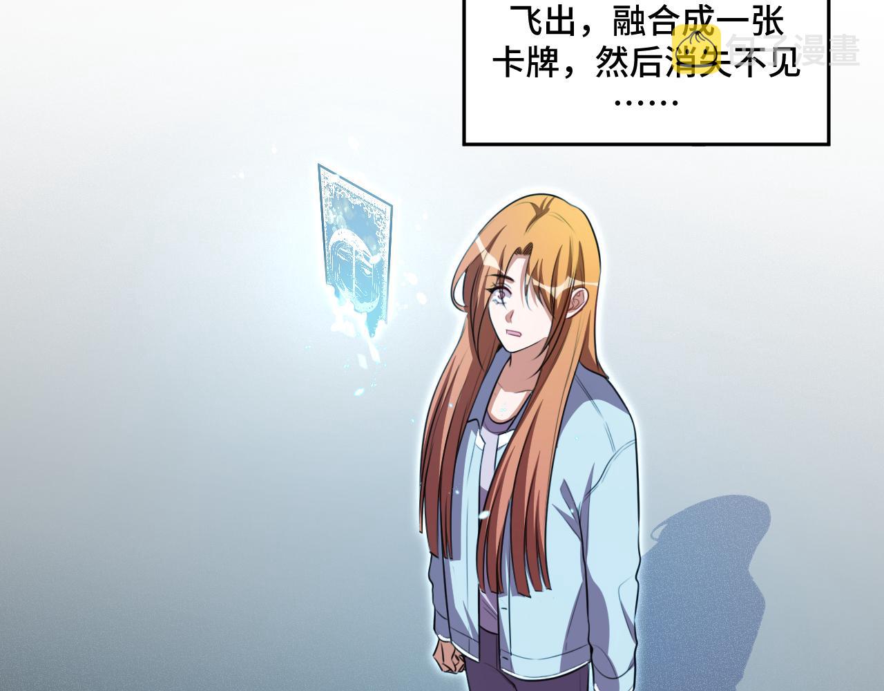 第121话 最后的选择105
