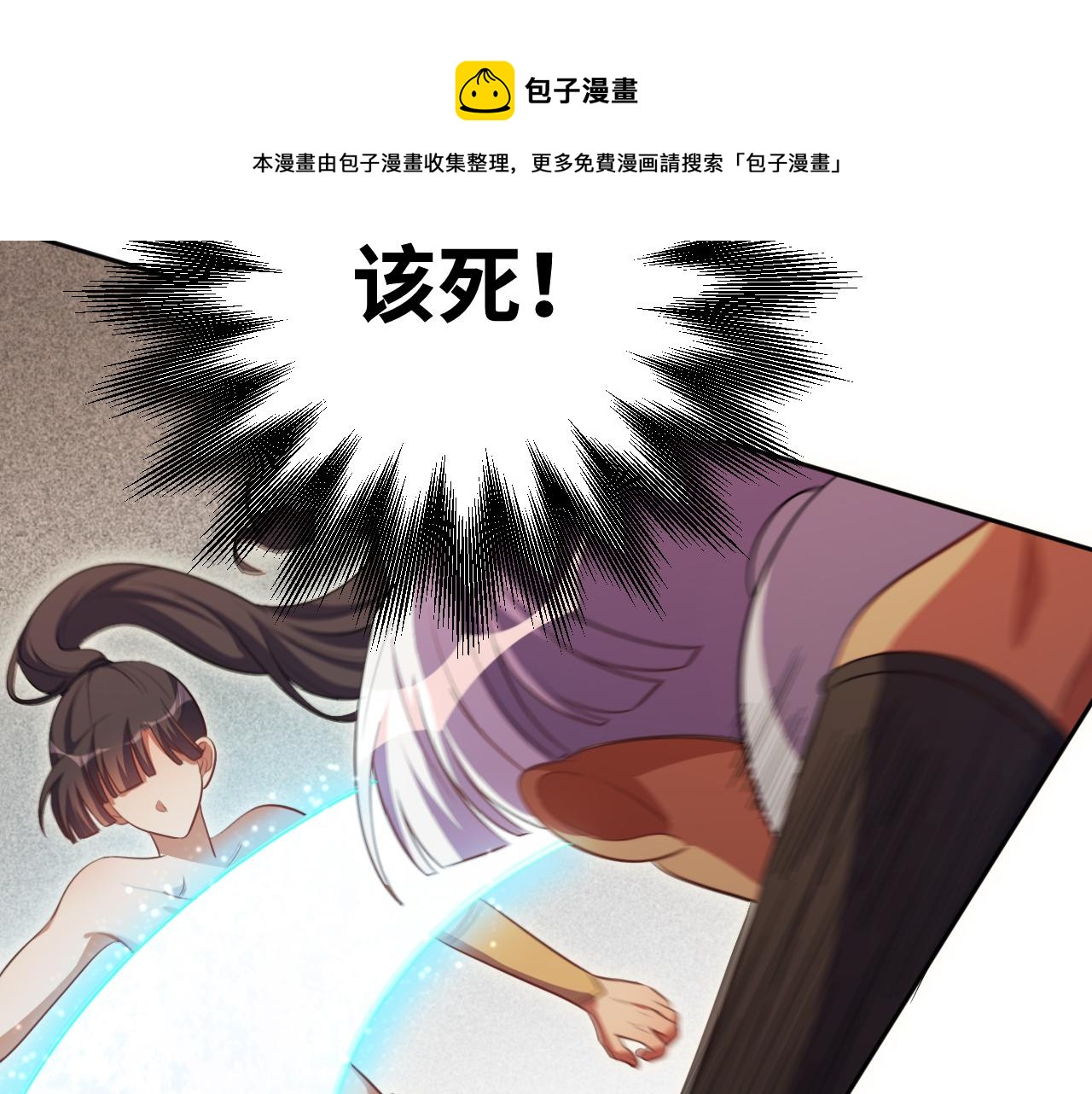 第82话 形势逆转48
