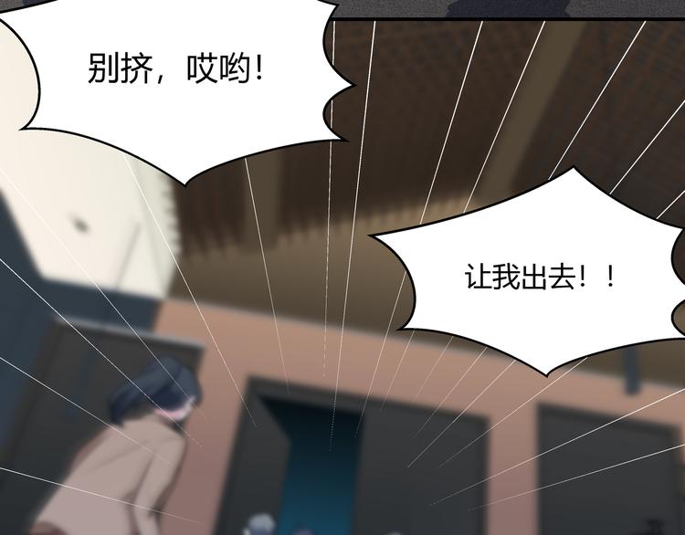 第4话 被迫卷入的二人19