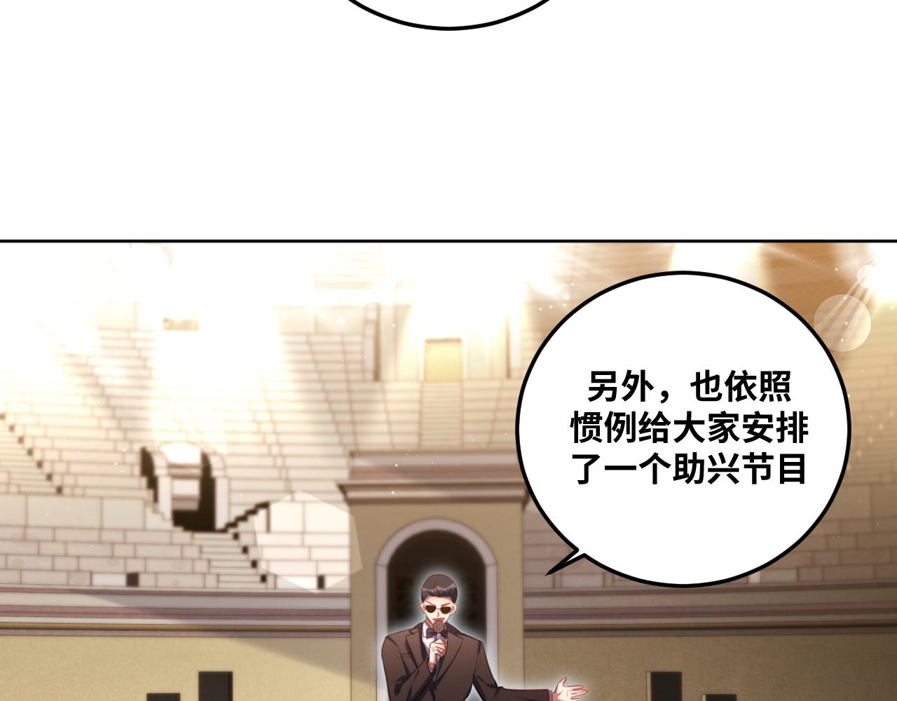 第79话 斯巴达之战40