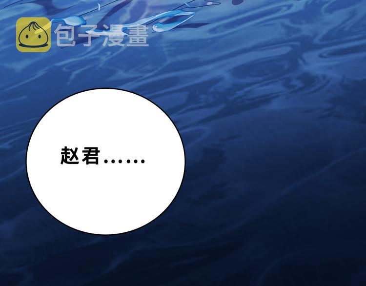 第26话 回忆过去，痛苦相思109