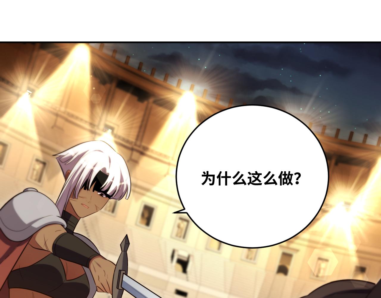 第84话 选择2