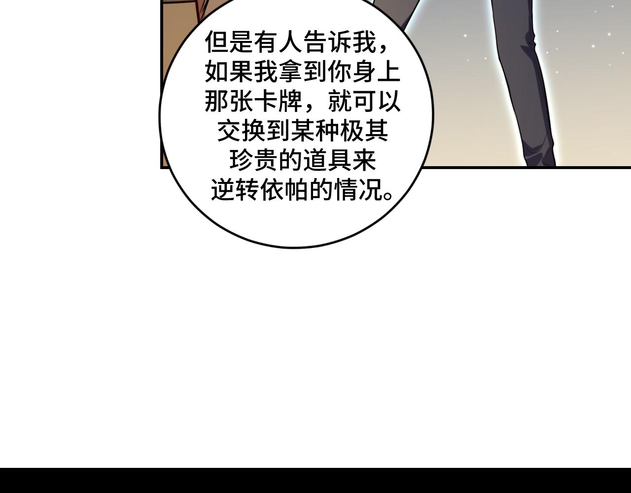 第114话关键时刻95