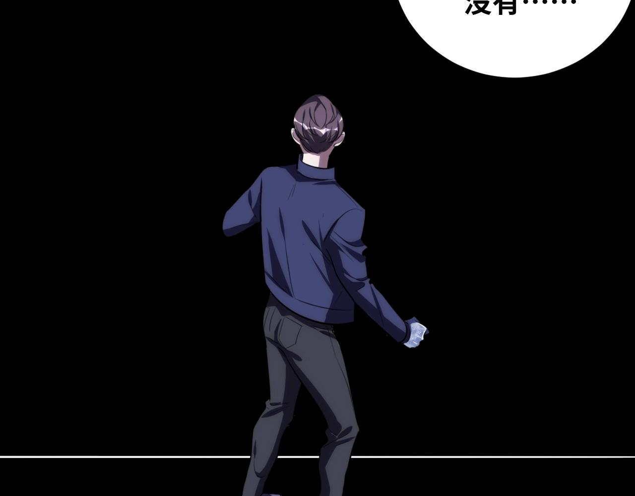 第53话 另一个心迷宫74