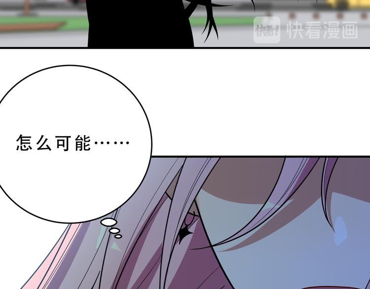 第19话 生与死的赌注17