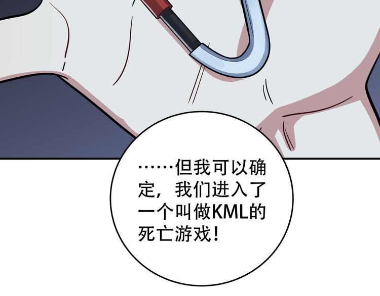 第7话 力量·正位102