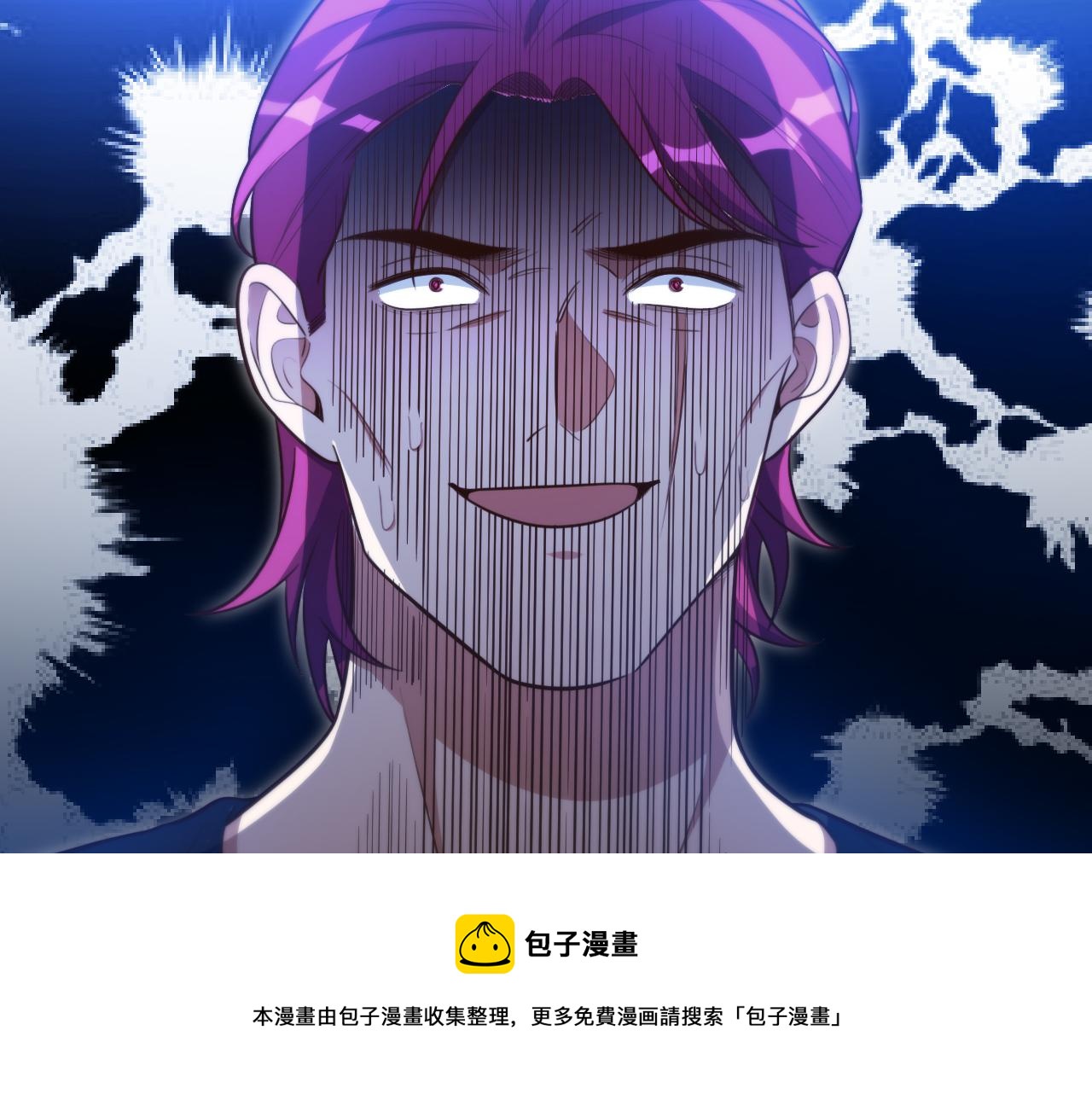 第85话 无法赔付的巨额48