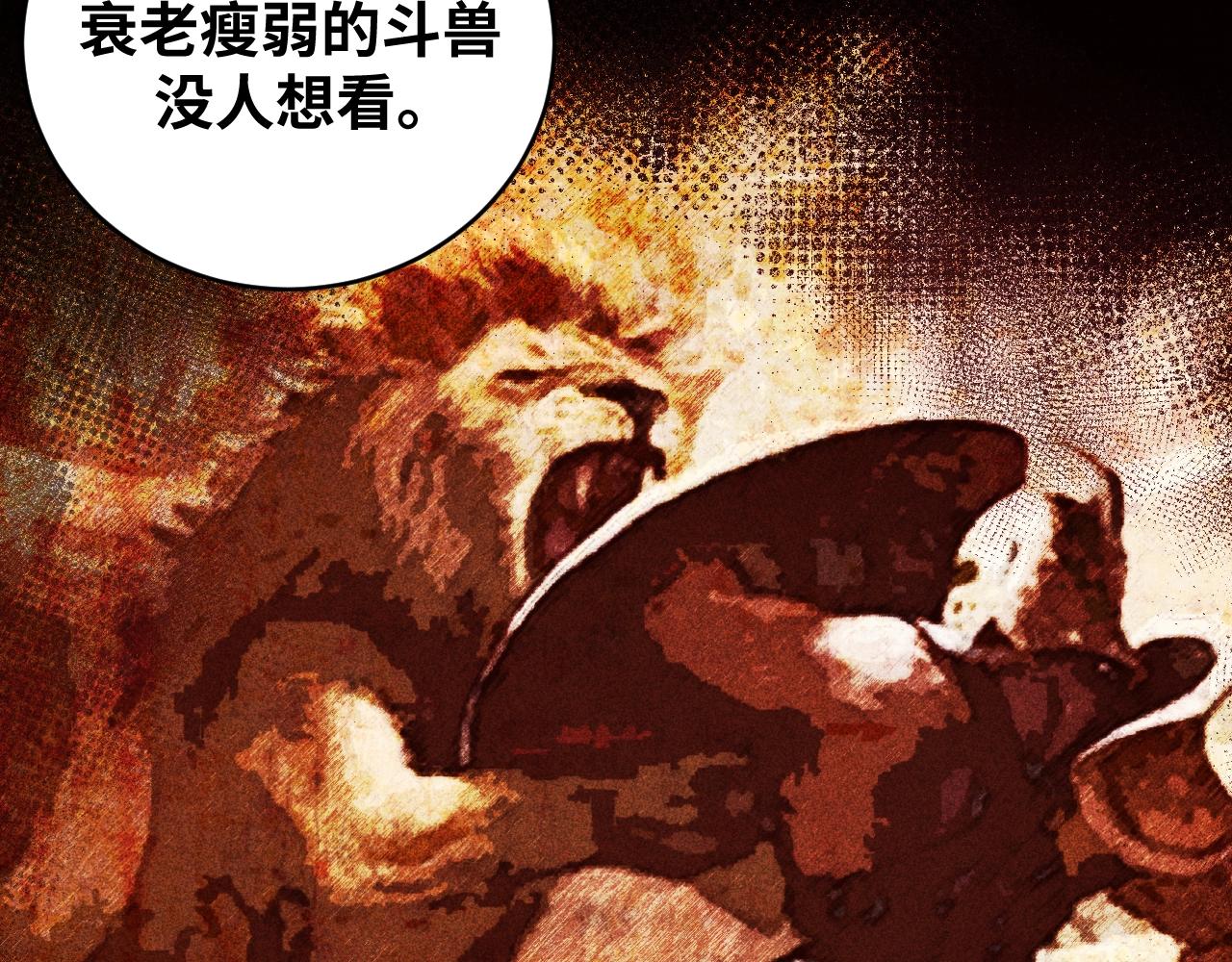 第52话 新的风暴已经出现81