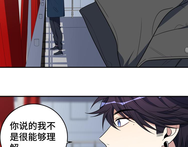 第12话 巧合意外的秒杀133