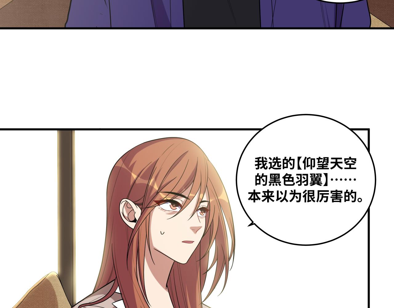 第32话 权限65