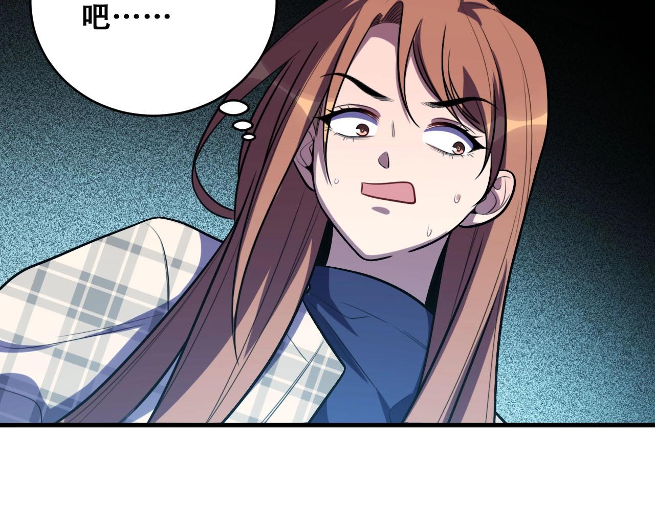 第54话 潜藏在黑暗中的恶魔92
