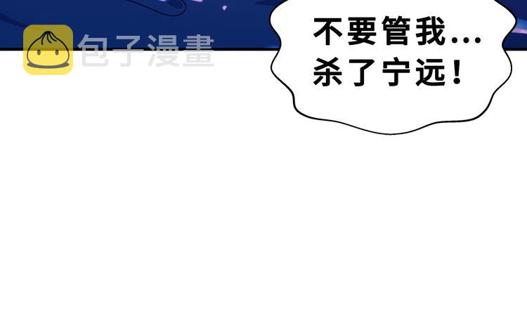 第26话 回忆过去，痛苦相思71