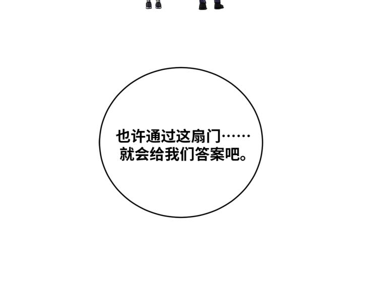 第34话 磁极深渊58