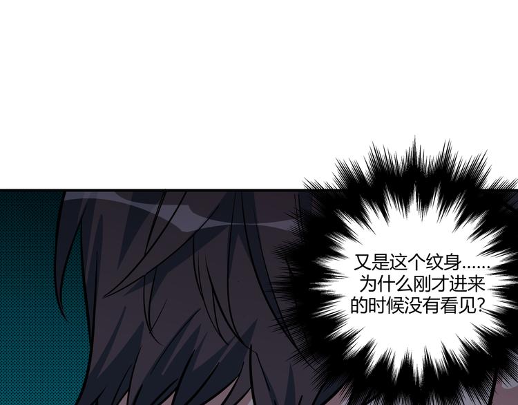 第3话 海王的惩罚246