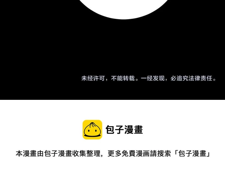第41话  雷暴71
