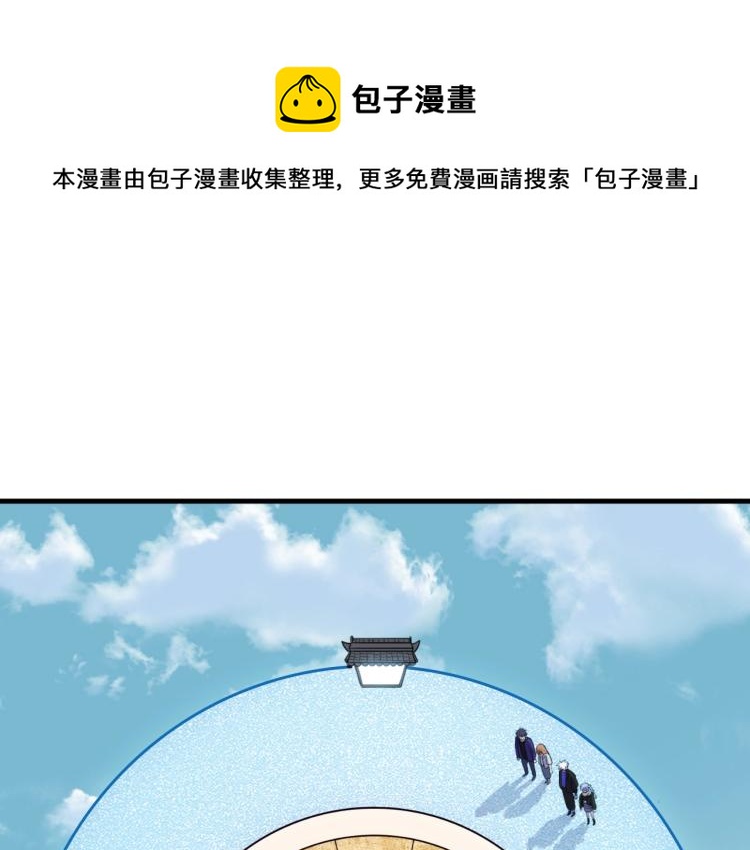 第40话 那你呢？！0