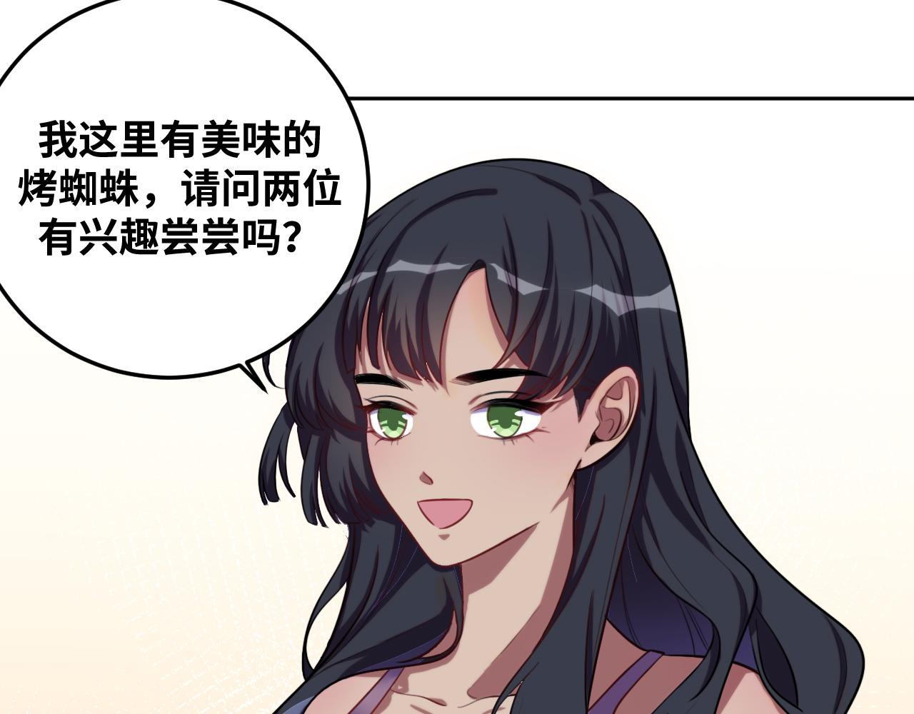 第78话 伊甸园核心62
