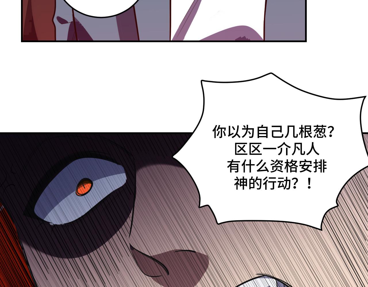 第108话挑战邀请11