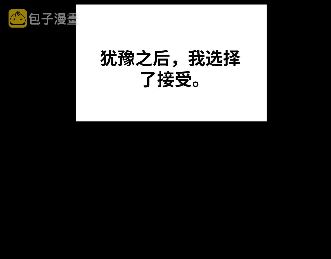 第58话 重回游戏的方式94
