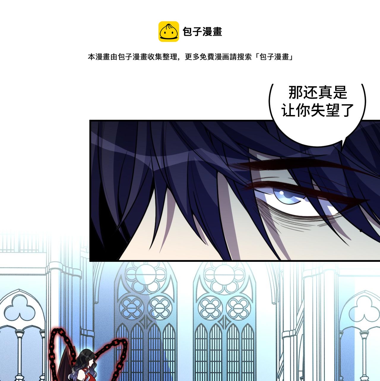 第105话超频爆发30
