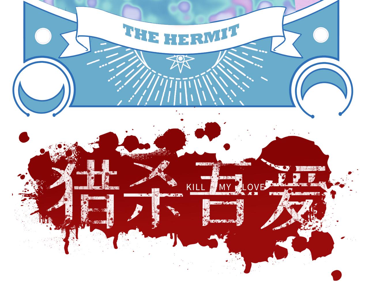 第96话 没有你还有什么意义31