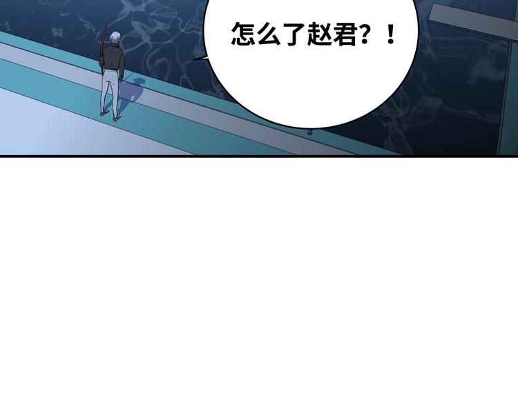 第25话 无敌宁远！YYDS！97