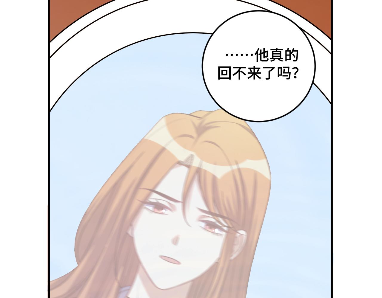 第120话 联手邀请103