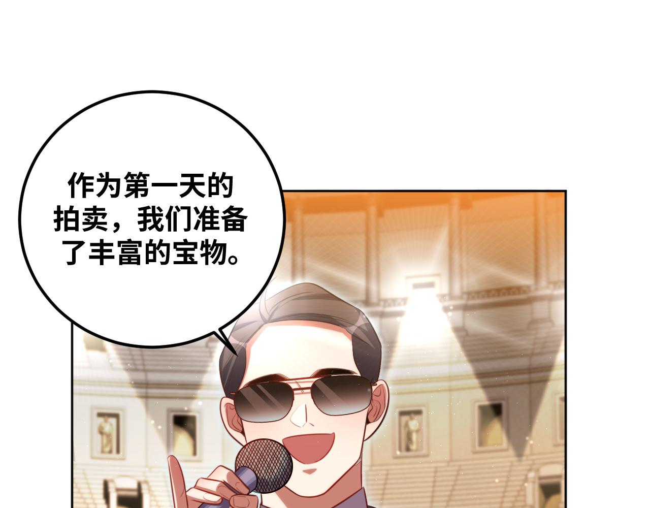 第79话 斯巴达之战35