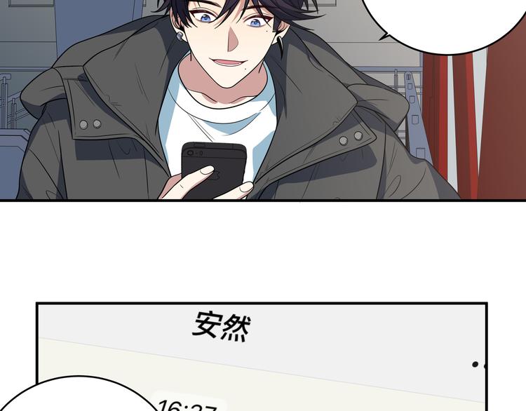 第12话 巧合意外的秒杀120