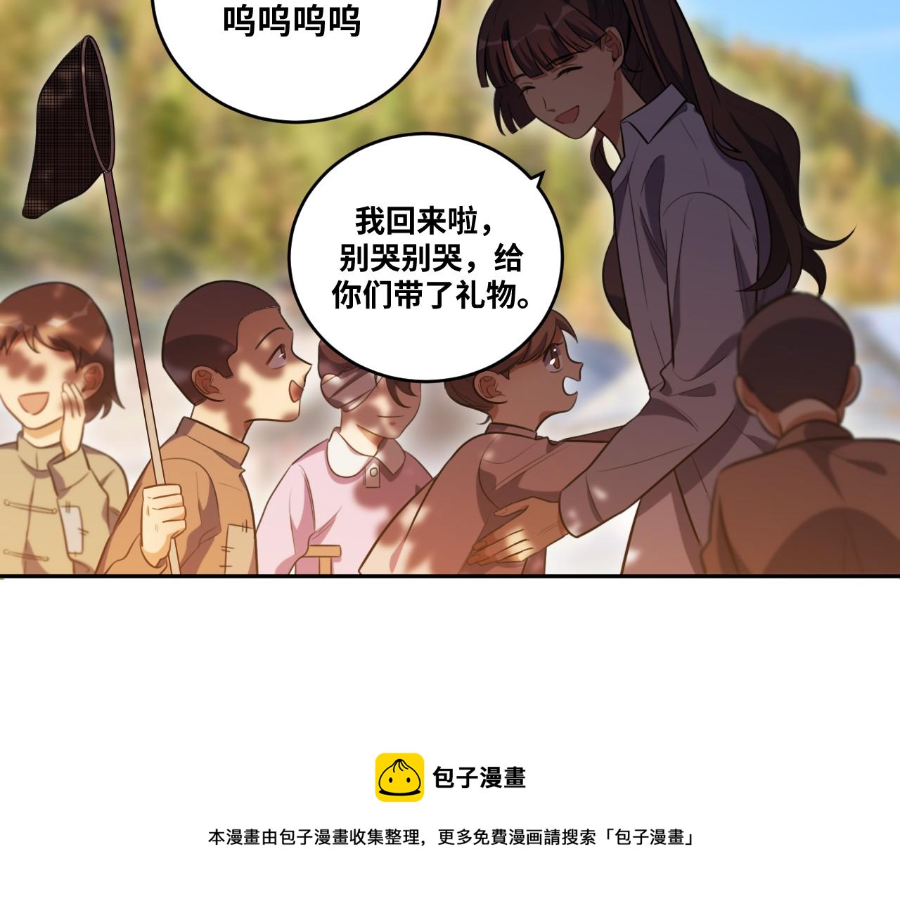 第89话 伊甸园之旅落幕60