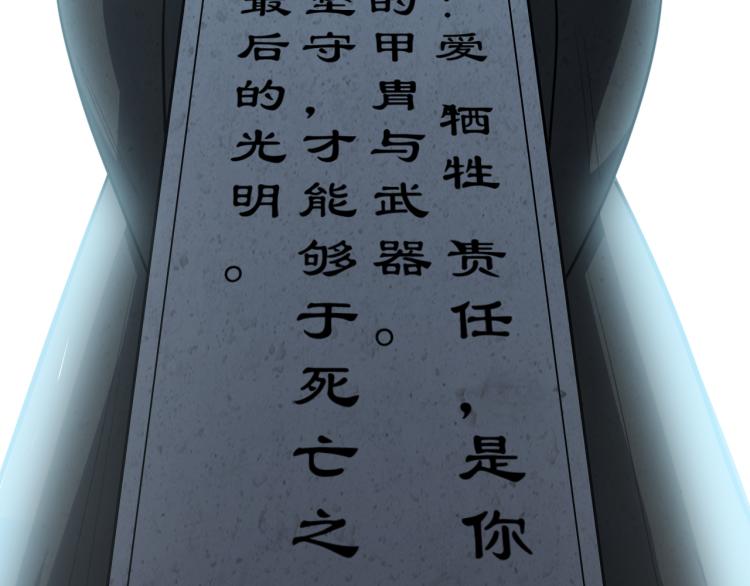 第34话 磁极深渊39
