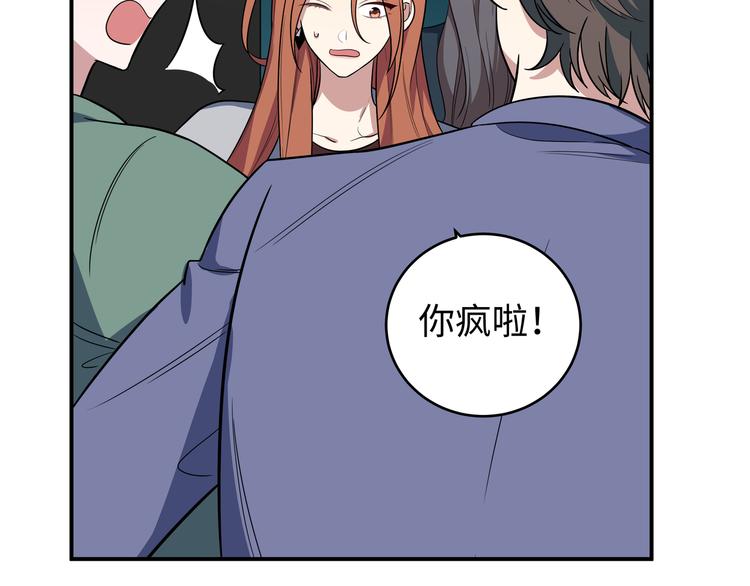 第4话 被迫卷入的二人22