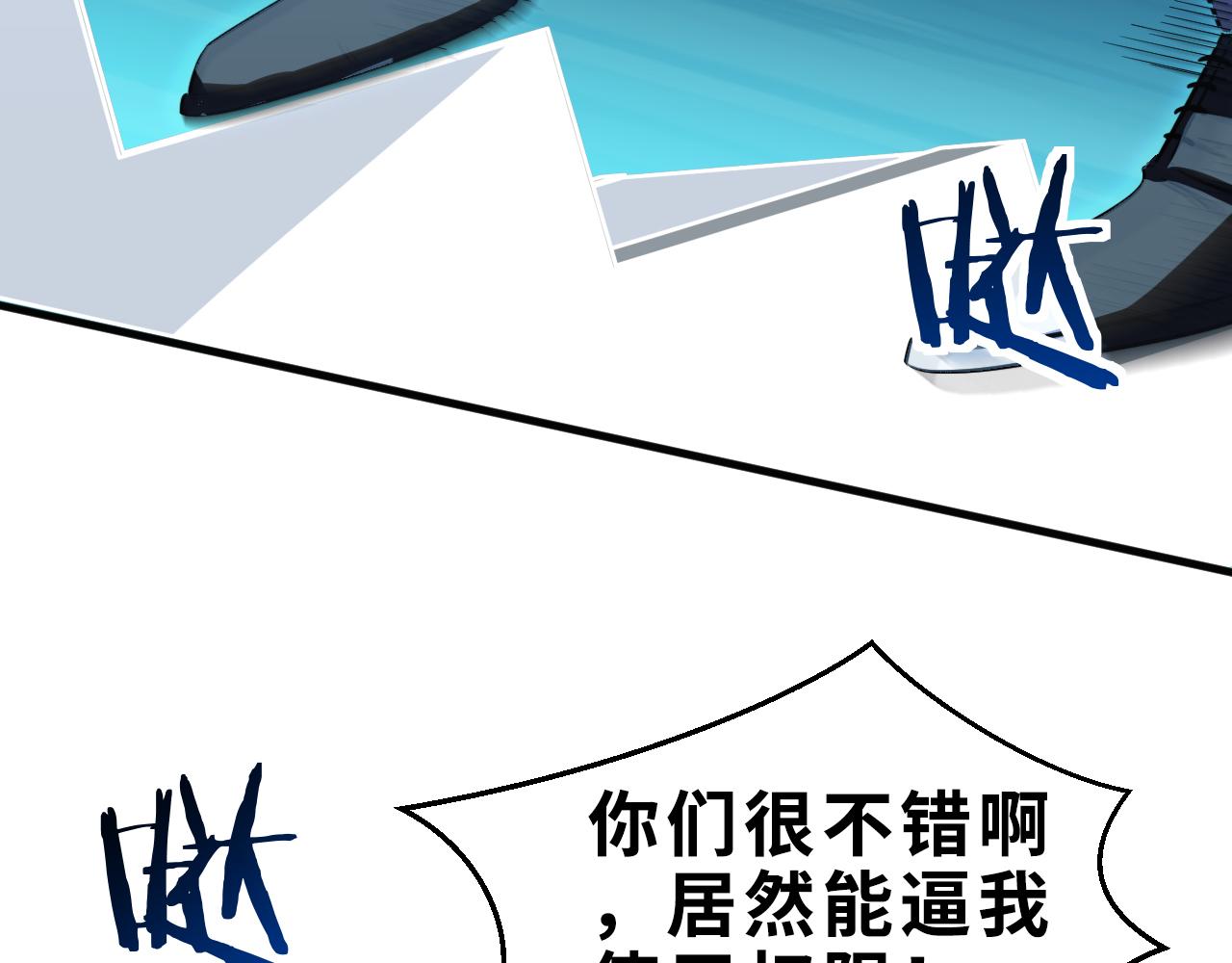 第61话 结束战斗！15