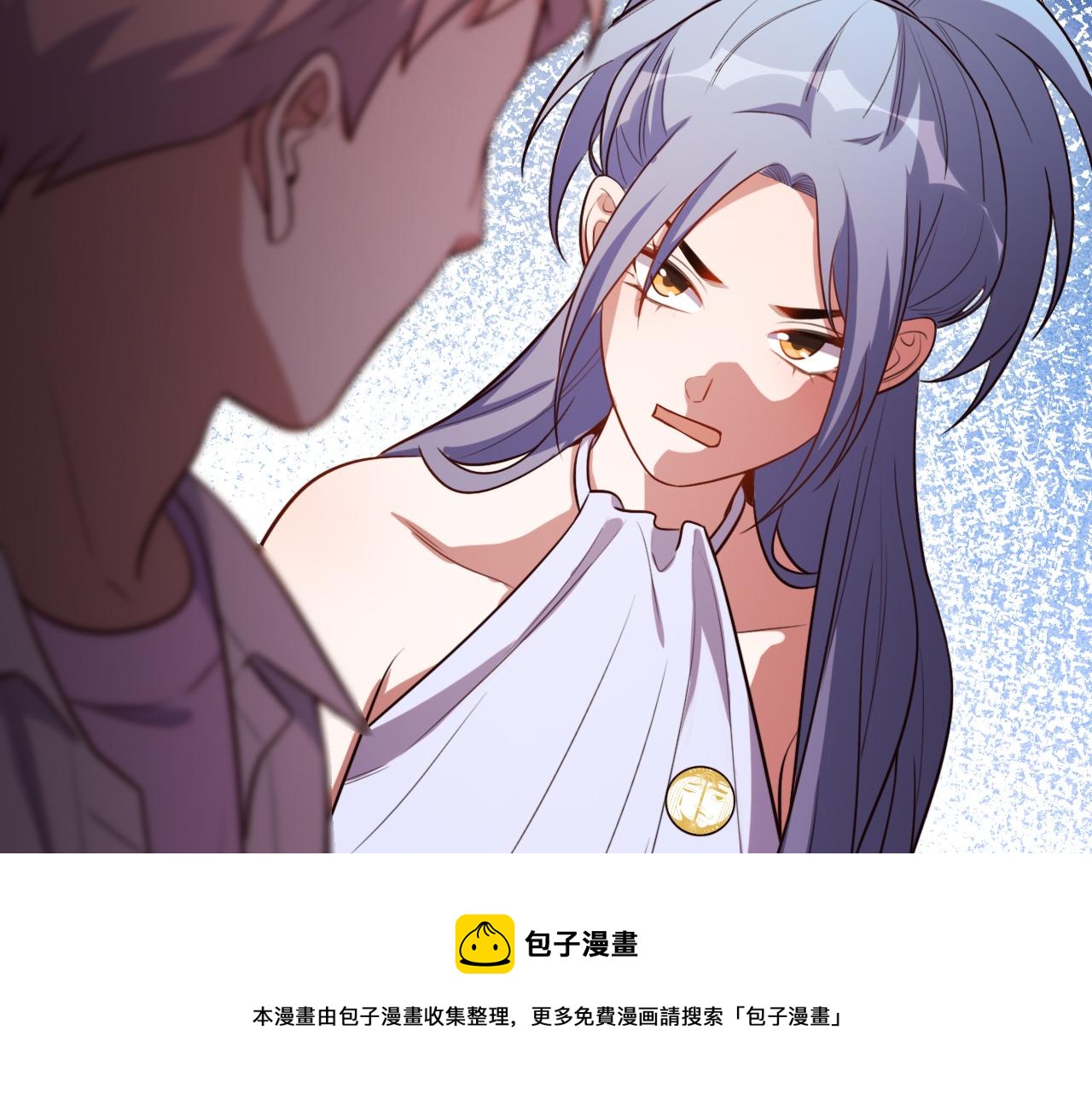 第89话 伊甸园之旅落幕12
