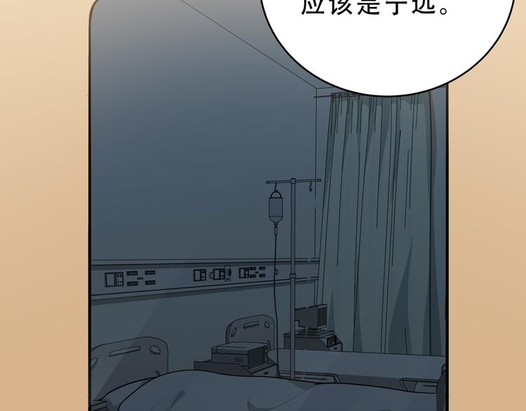 第20话 螳螂与蝉76