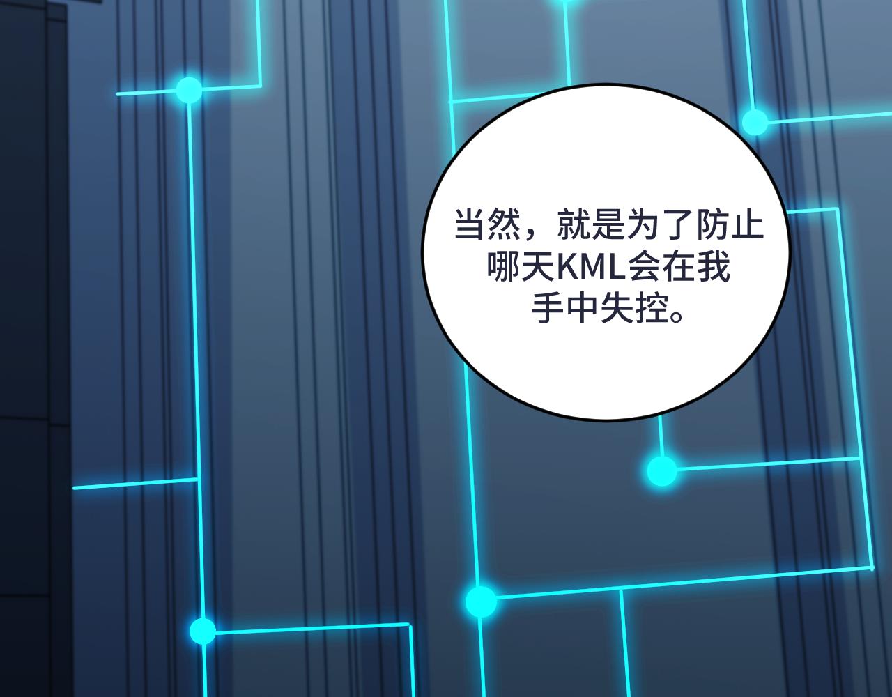 第121话 最后的选择44