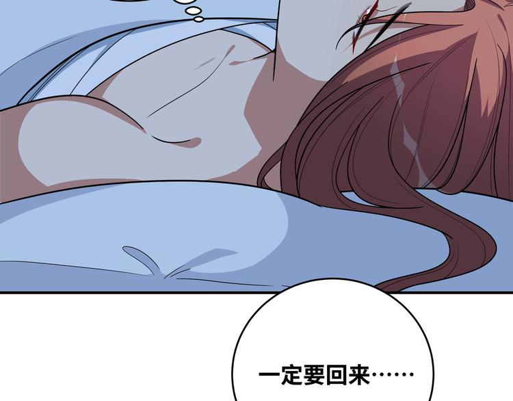 第25话 无敌宁远！YYDS！3
