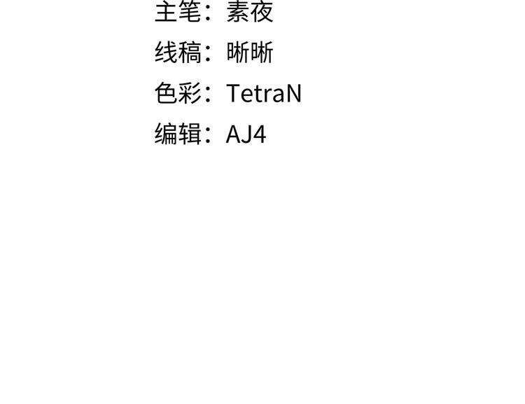 第14话 没有赢家42