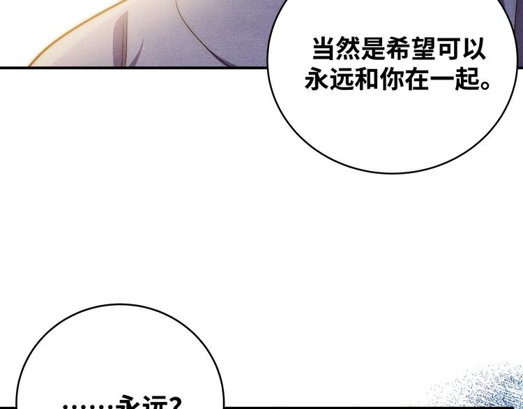 第26话 回忆过去，痛苦相思21