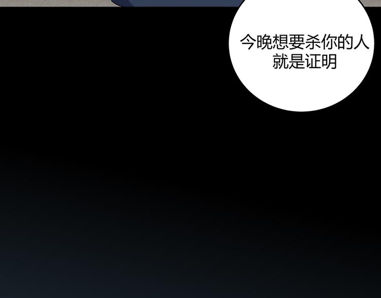 第7话 力量·正位141